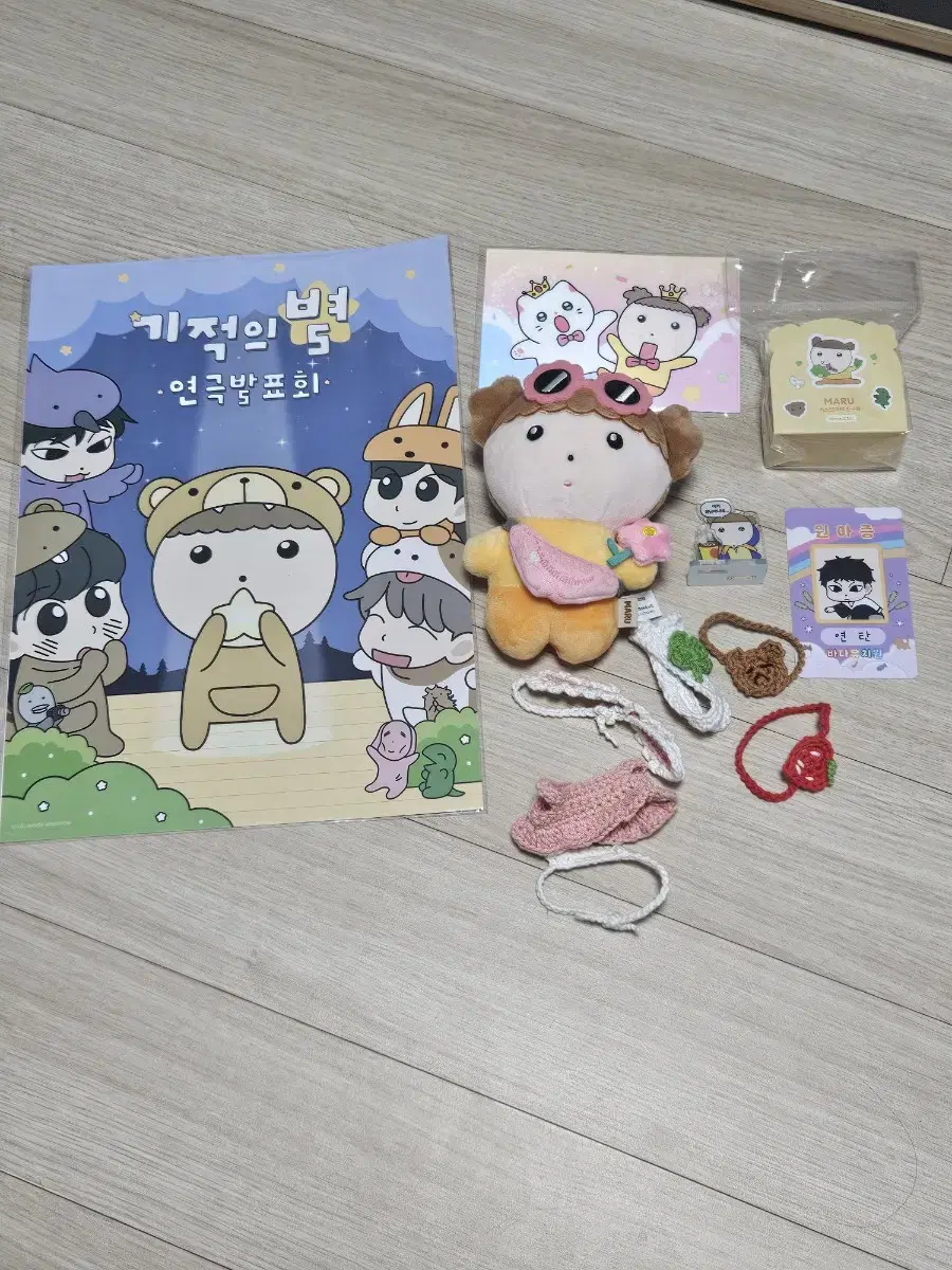 Lew is a river rat kookmin lew knitting clothes bag pre-order benefit poster sticker bulk such as aphasia