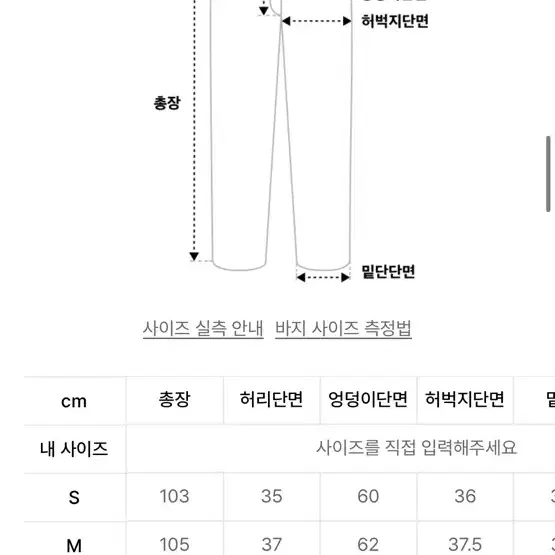 가먼트 다잉 카고 데님 팬츠 (KHAKI) L