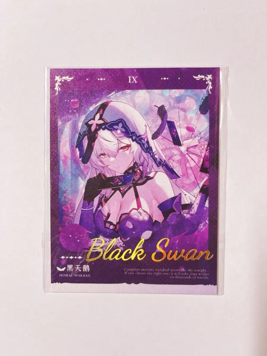 [Unsealed] Collapse Star Rail Comiket Photo Card Black Swan