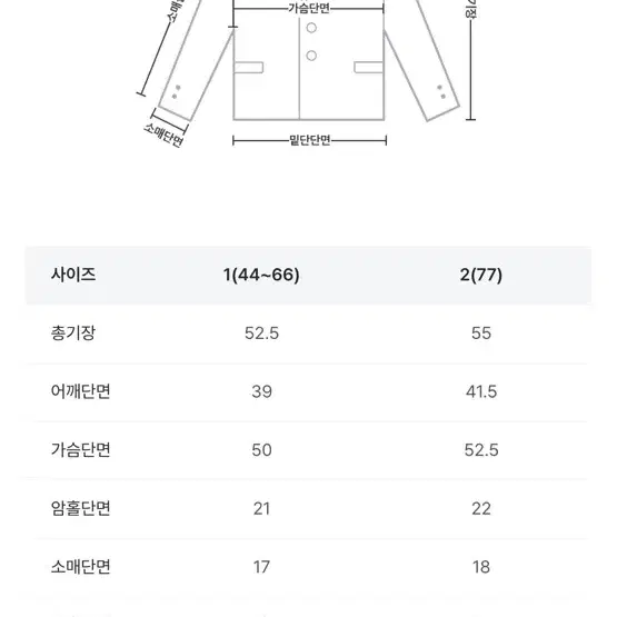 리얼코코 부클 트위드 자켓 아이보리 뉴버전 2사이즈