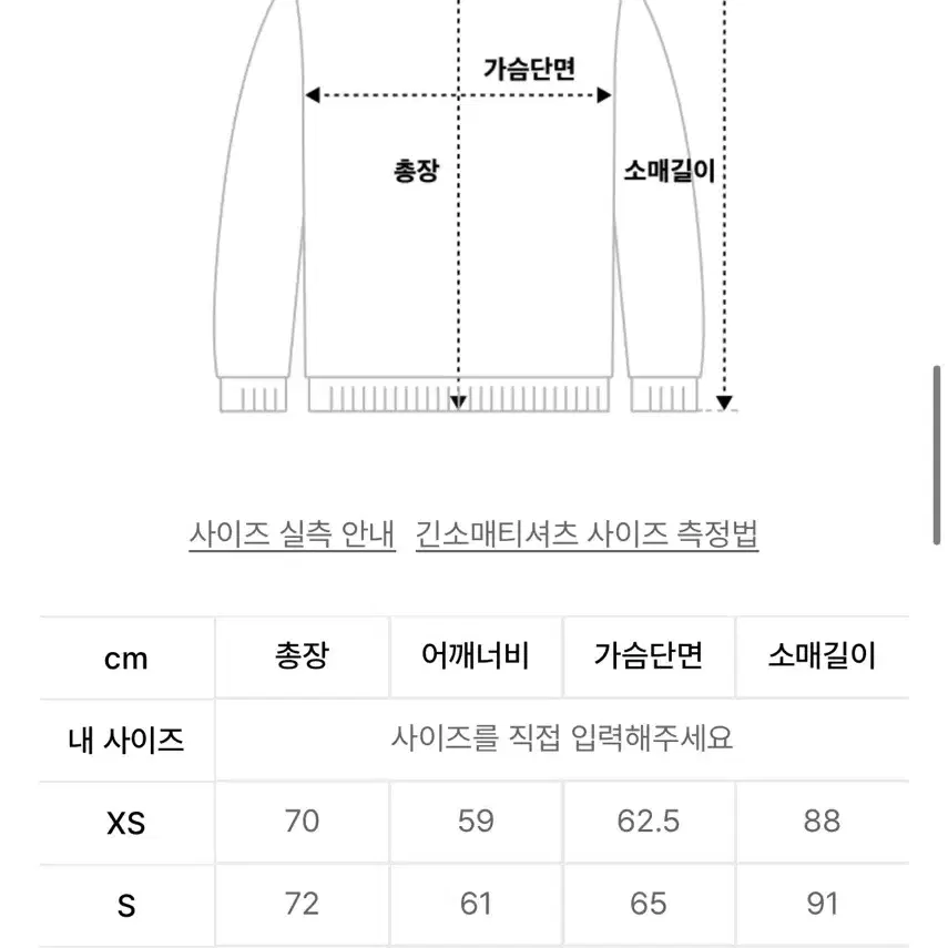 널디 후드 m