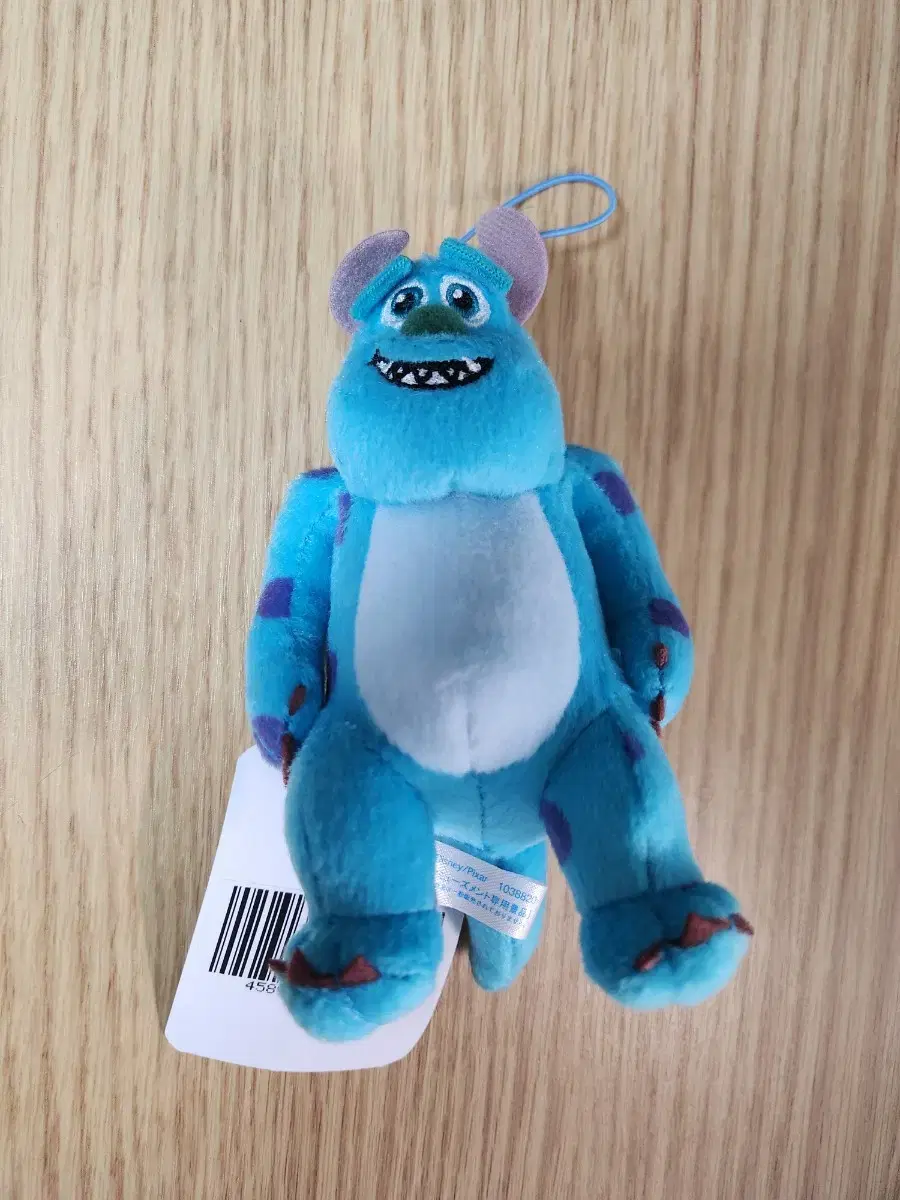 Monster Inc. sulli keyring