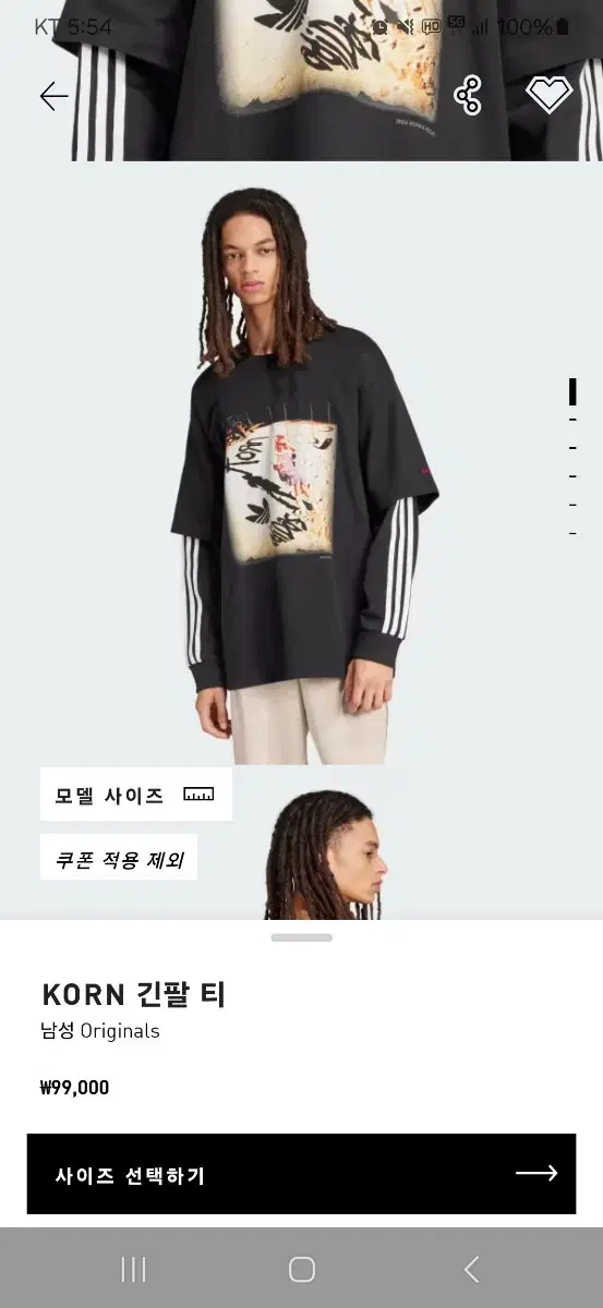 adidas x cone long sleeve t-shirt