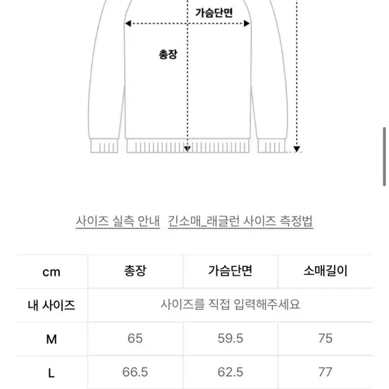 [XL] 로맨틱 파이어리츠 UDP Hoody 블랙+그레이