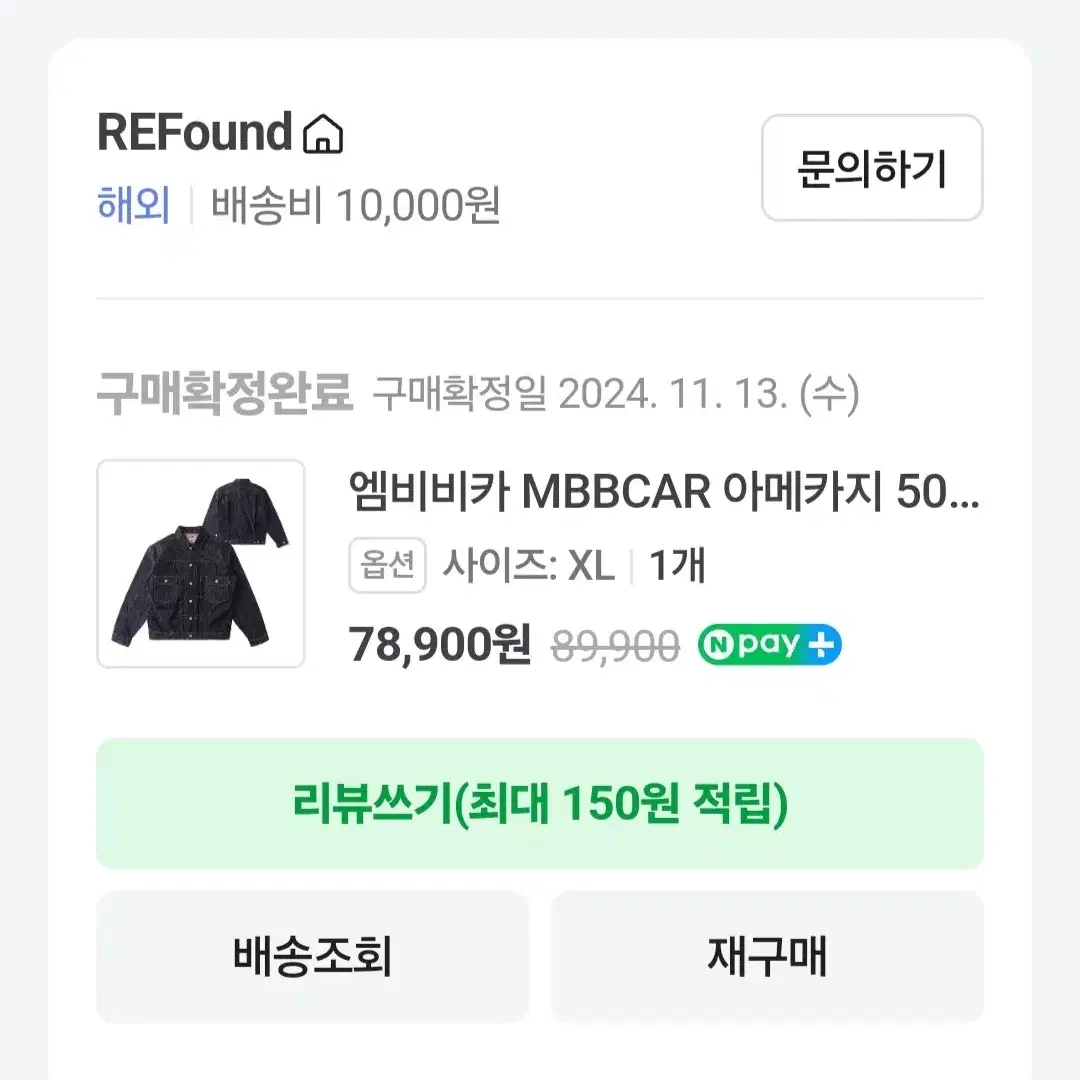 mbbcar 2세대 청자켓 Mbbw3019, 507xx