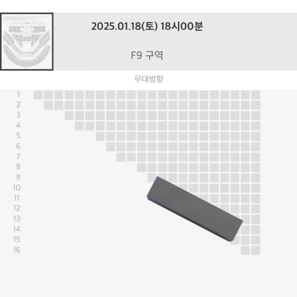 nct127 엔시티127 첫콘 콘서트 플로어 양도