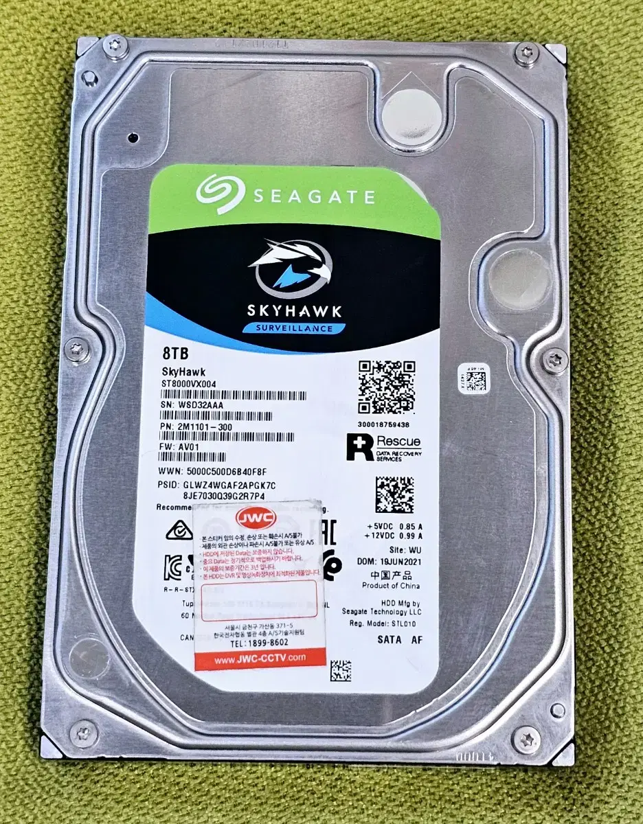 Seagate 3.5인치 8Tb 하드디스크 판매