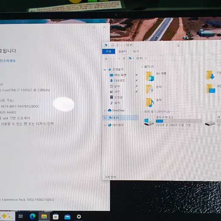 삼상 갤럭시북프로 고사양(i7, 16GB, 외장그래픽) 노트북 팝니다.