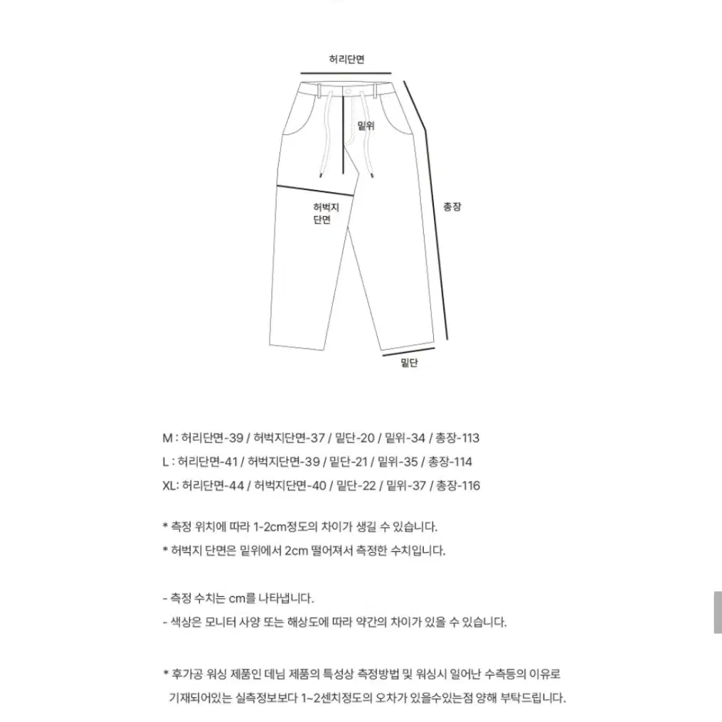 비에스래빗 미드90 배기 데님 딥블루, 빈티지옐로우