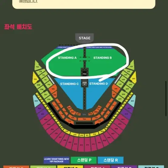 찰리푸스 내한 콘서트 12월 7일