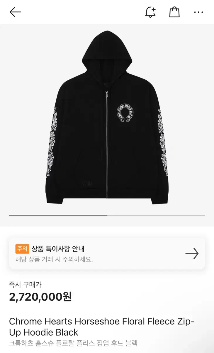 Chromehearts Horseshoe Fleece Zip-up Hoodie