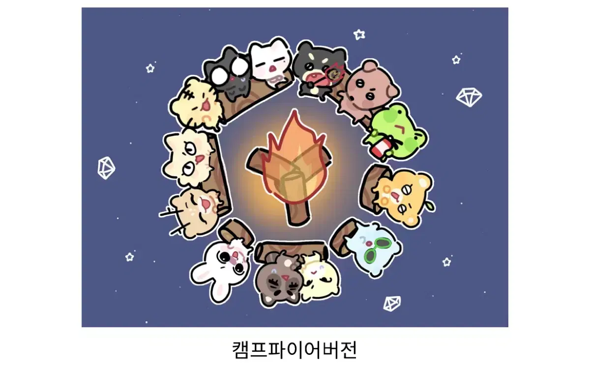 Price not going down any lower! Quick sale )) seventeen sealed campfire blanket board