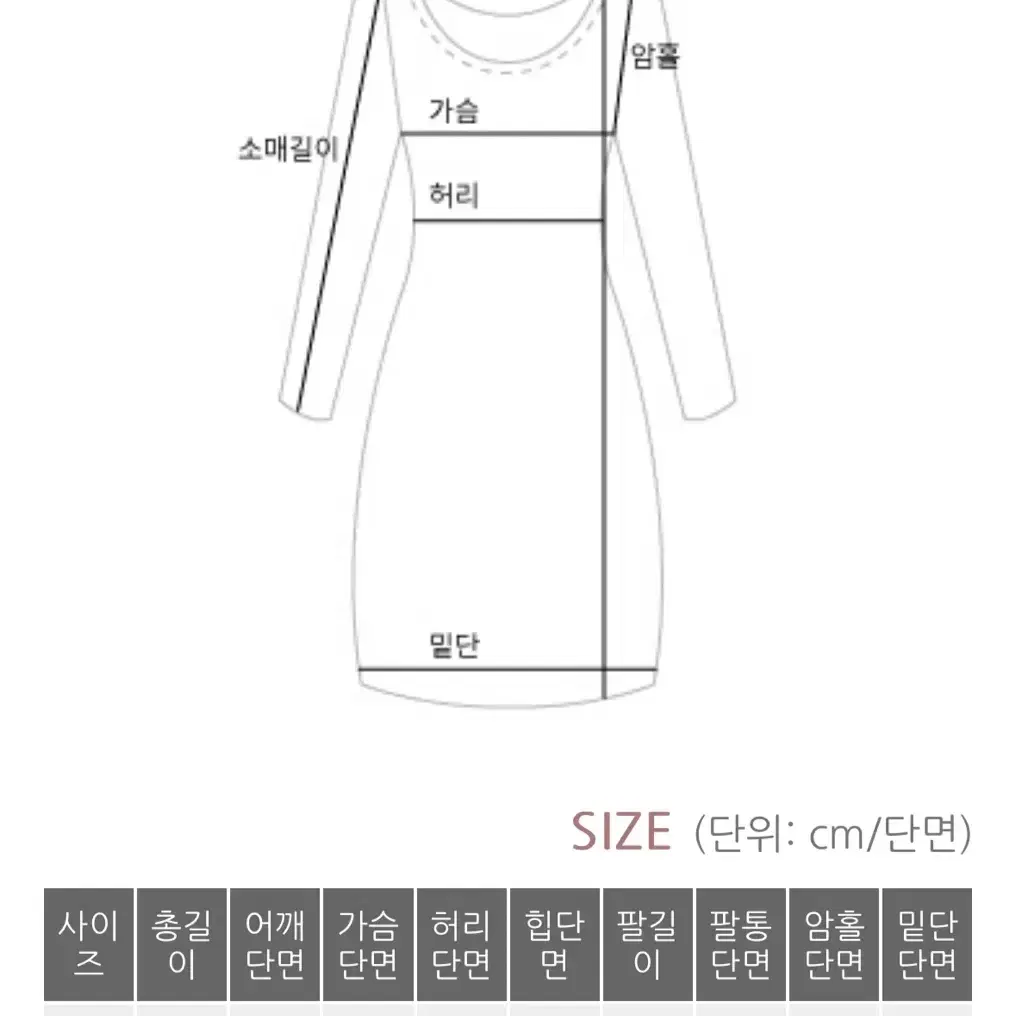 베니토 마망 원피스(새상품)