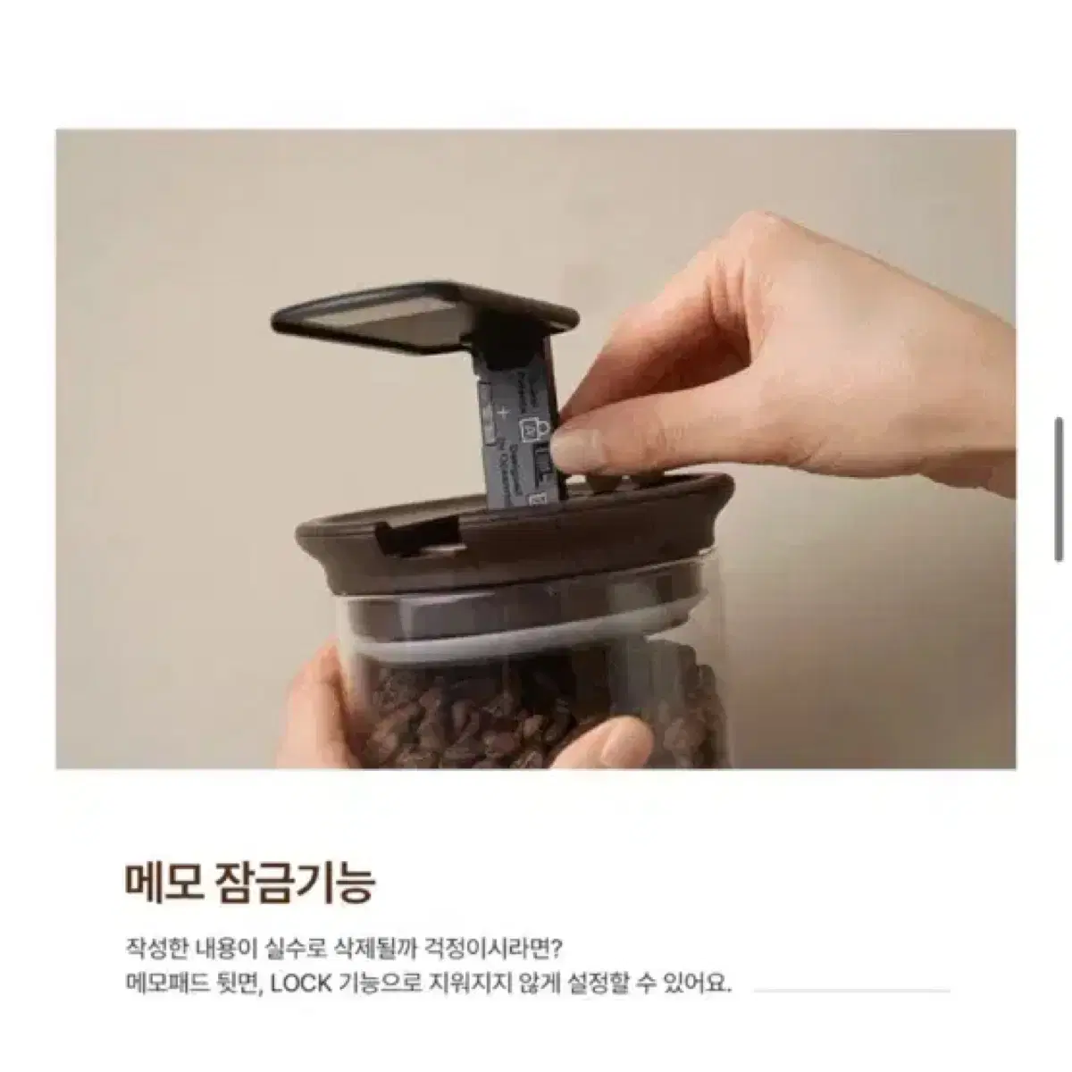 오션리치 커피원두 보관통 보관용기 밀폐유리병