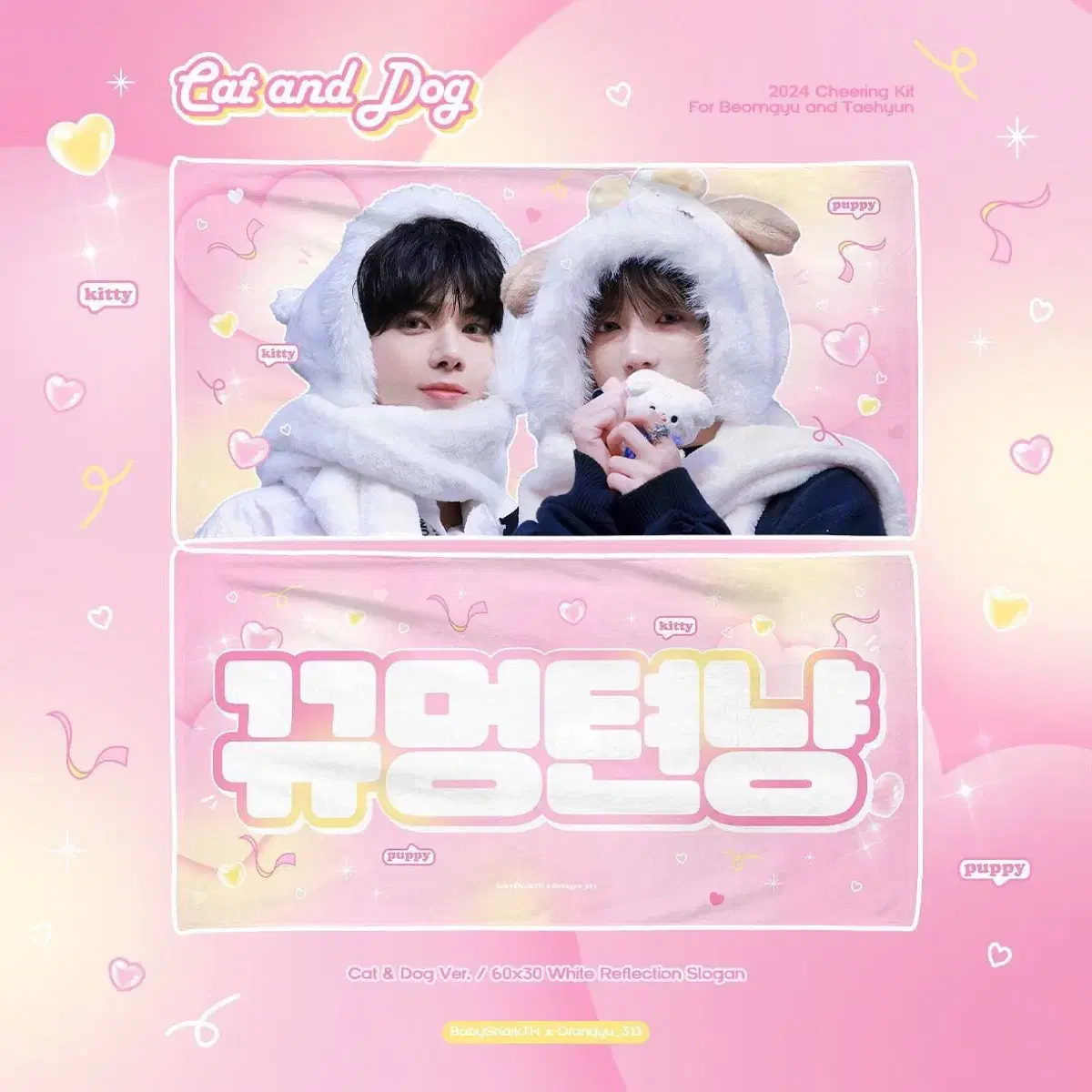 txt Tubatu Upuz slogan wts