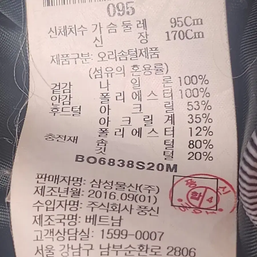 빈폴 덕다운패딩