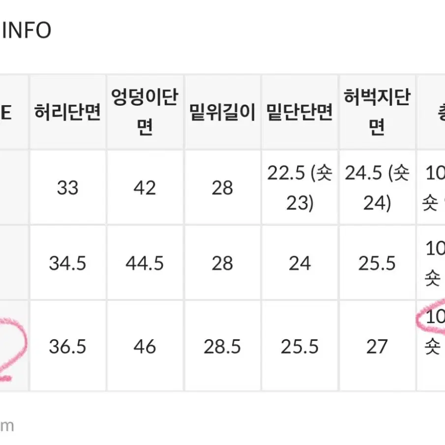 블랙업 슬림 부츠컷 데님 블랙(자체제작)