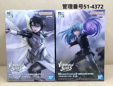 리무루 리나타 VIBRATIONSTARS 피규어