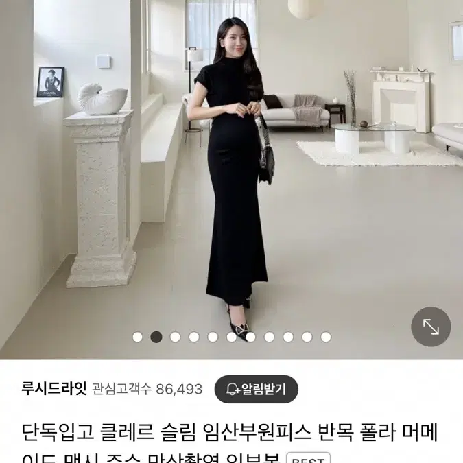 루시드라잇 주수원피스 만삭촬영 원피스