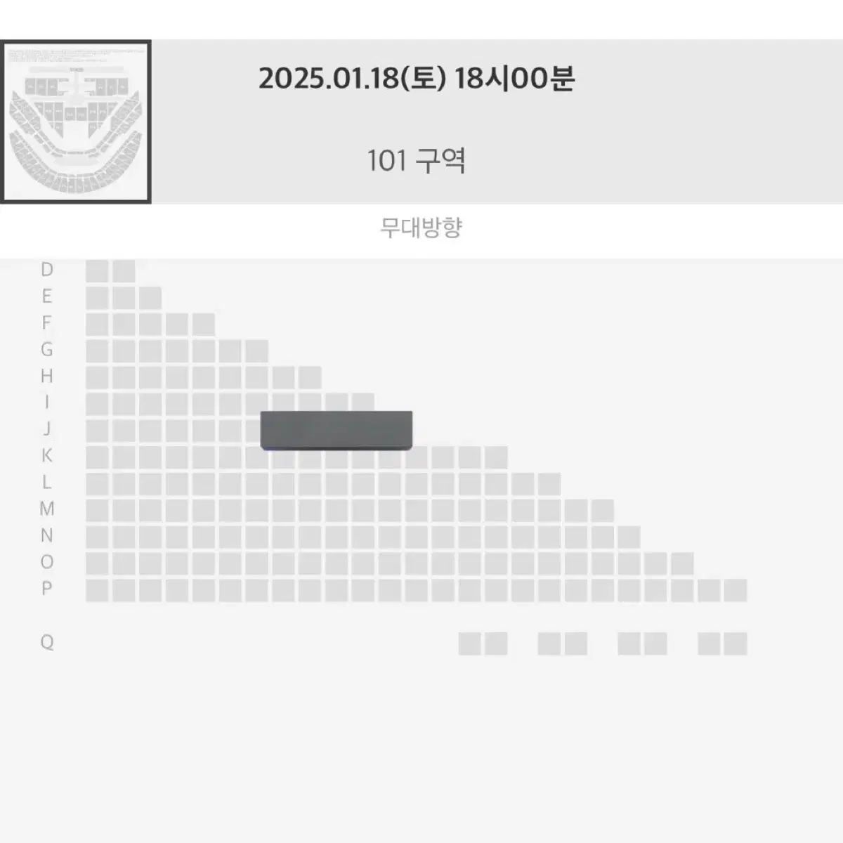 (첫콘 101구역 j열) 엔시티 127 콘서트 칠콘 1층 양도