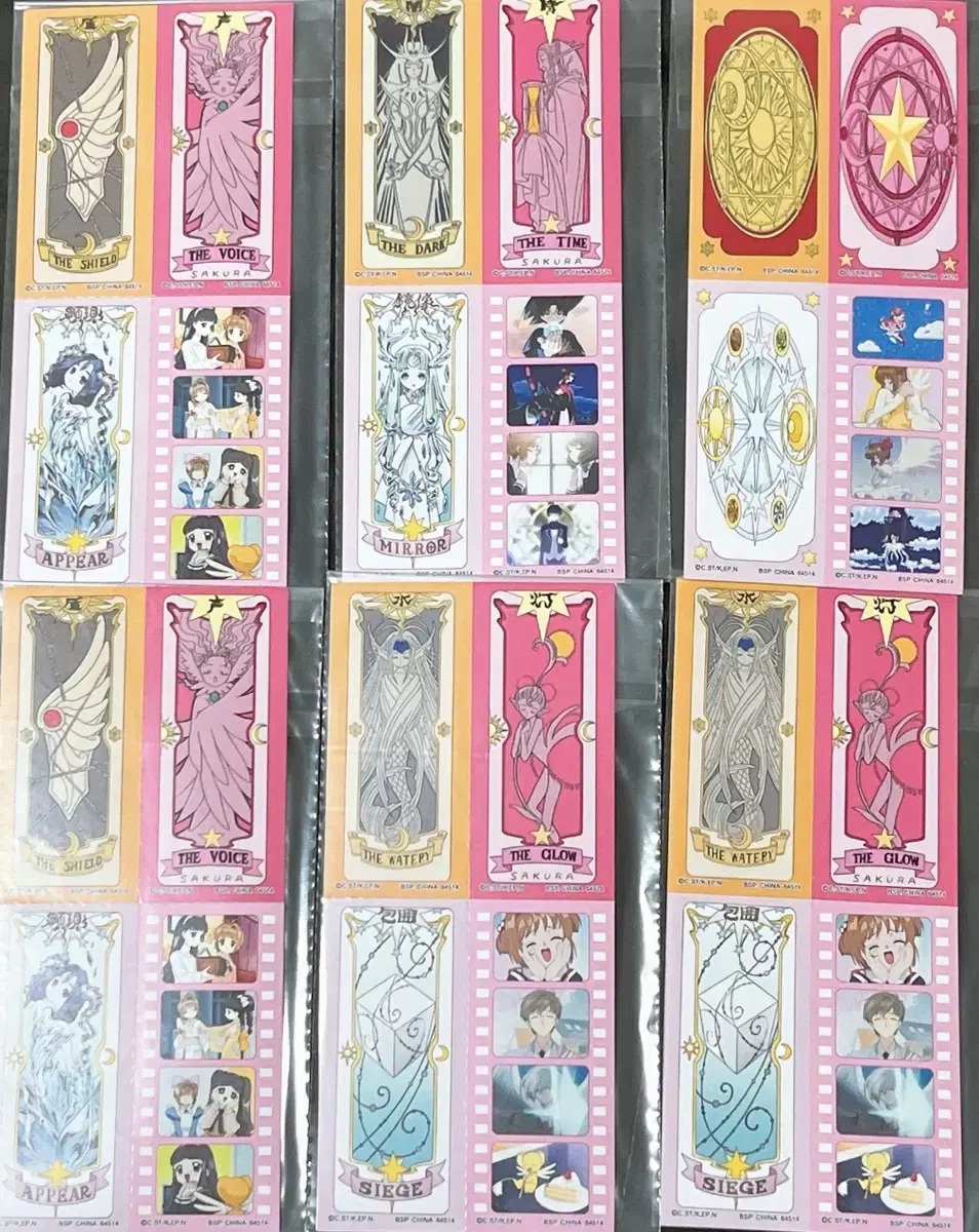 kardcaptor sakura kuzi sticker set