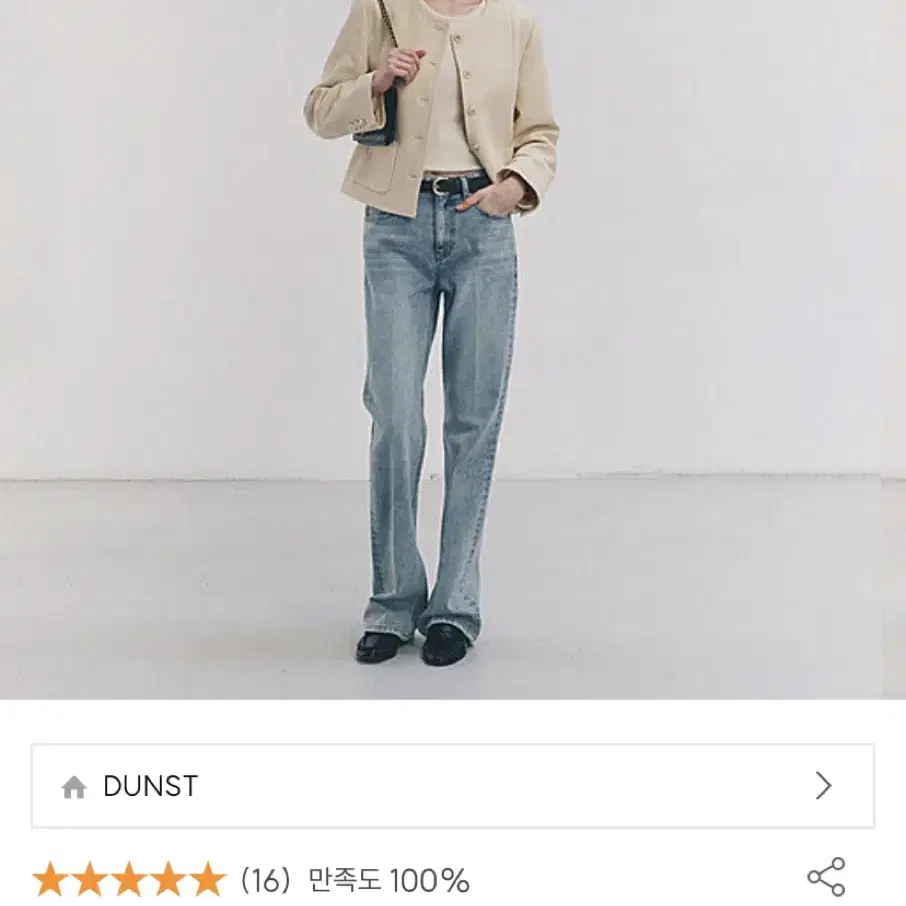 던스트 청바지 70s semi flared jeans (1회 착용)