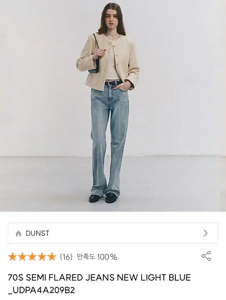 던스트 청바지 70s semi flared jeans (1회 착용)