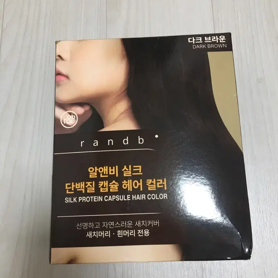 알앤비 염색약 실크 단백질 캡슐 헤어 컬러 다크브라운