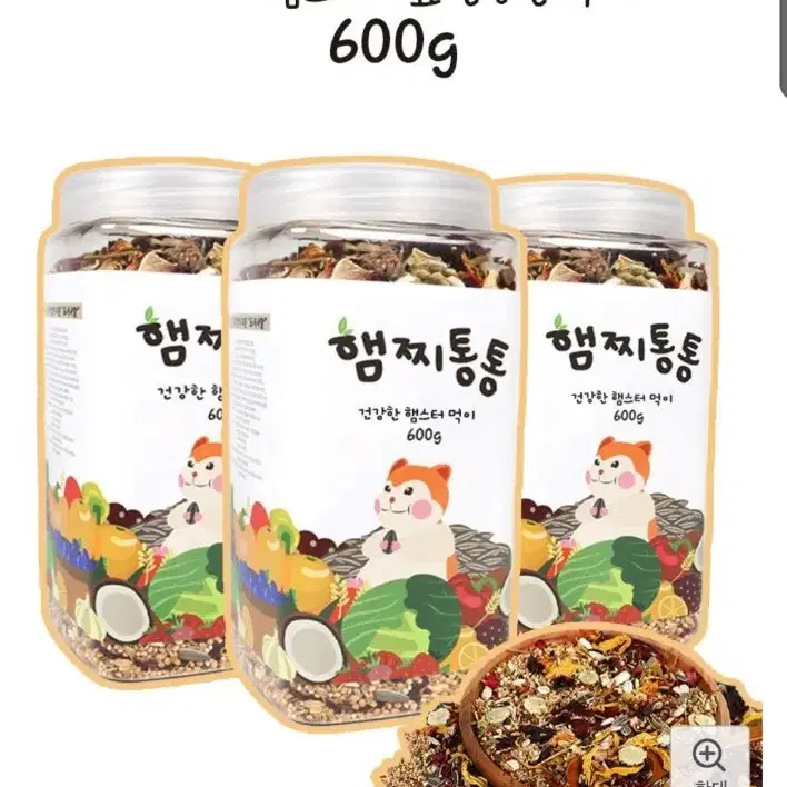 새상품 햄찌통통 건강한 햄스터 먹이 사료, 600g, 3개