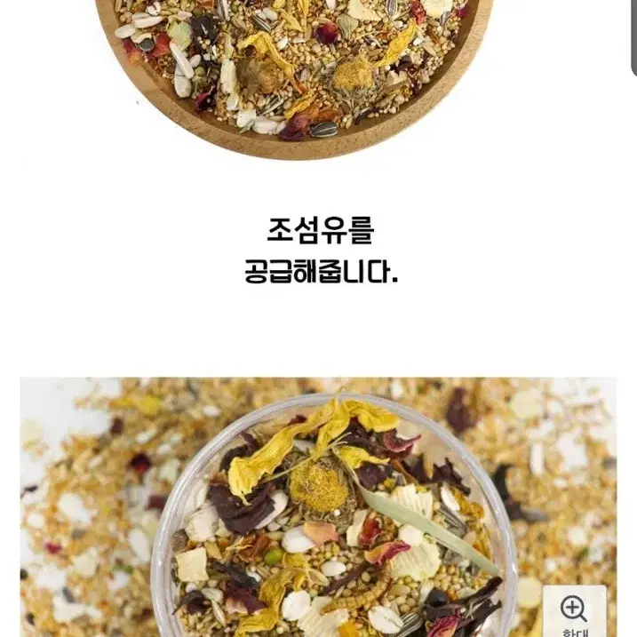 새상품 햄찌통통 건강한 햄스터 먹이 사료, 600g, 3개