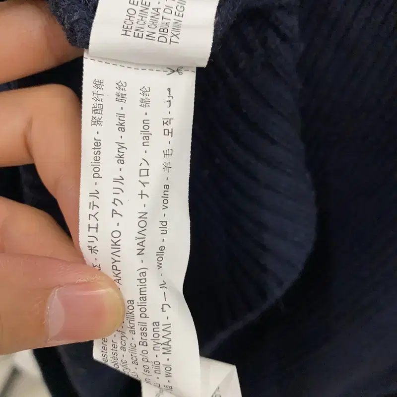 자라 ZARA 네이비 골지 남자 니트 100 A06597