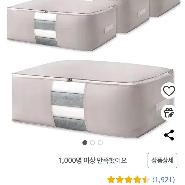 이불카버