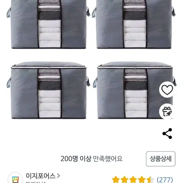 이불카버