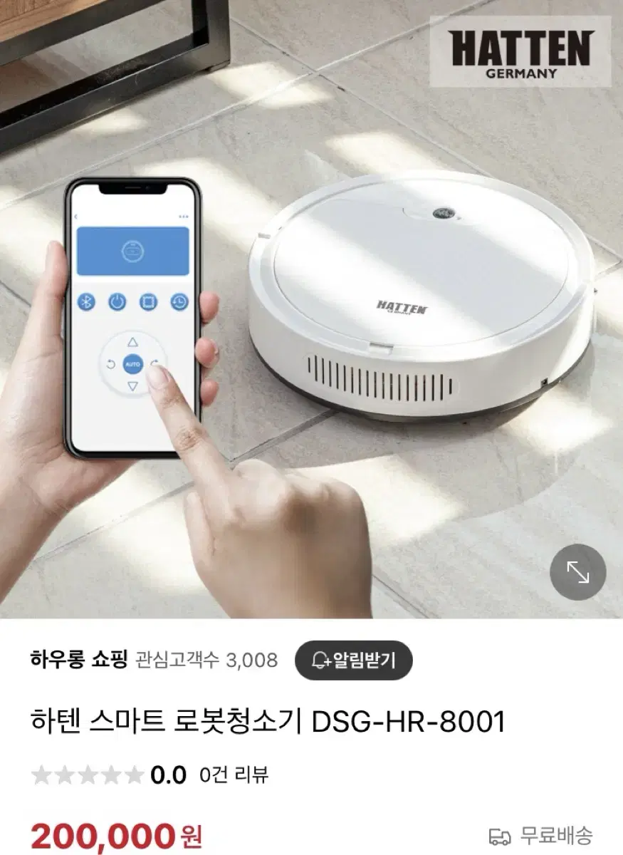 (새제품) 하텐  스마트블루투스 로봇청소기 dsg hr 8001 모델