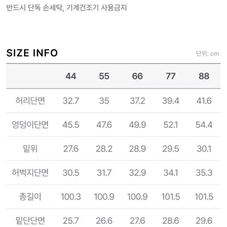 여성 밴딩 팬츠