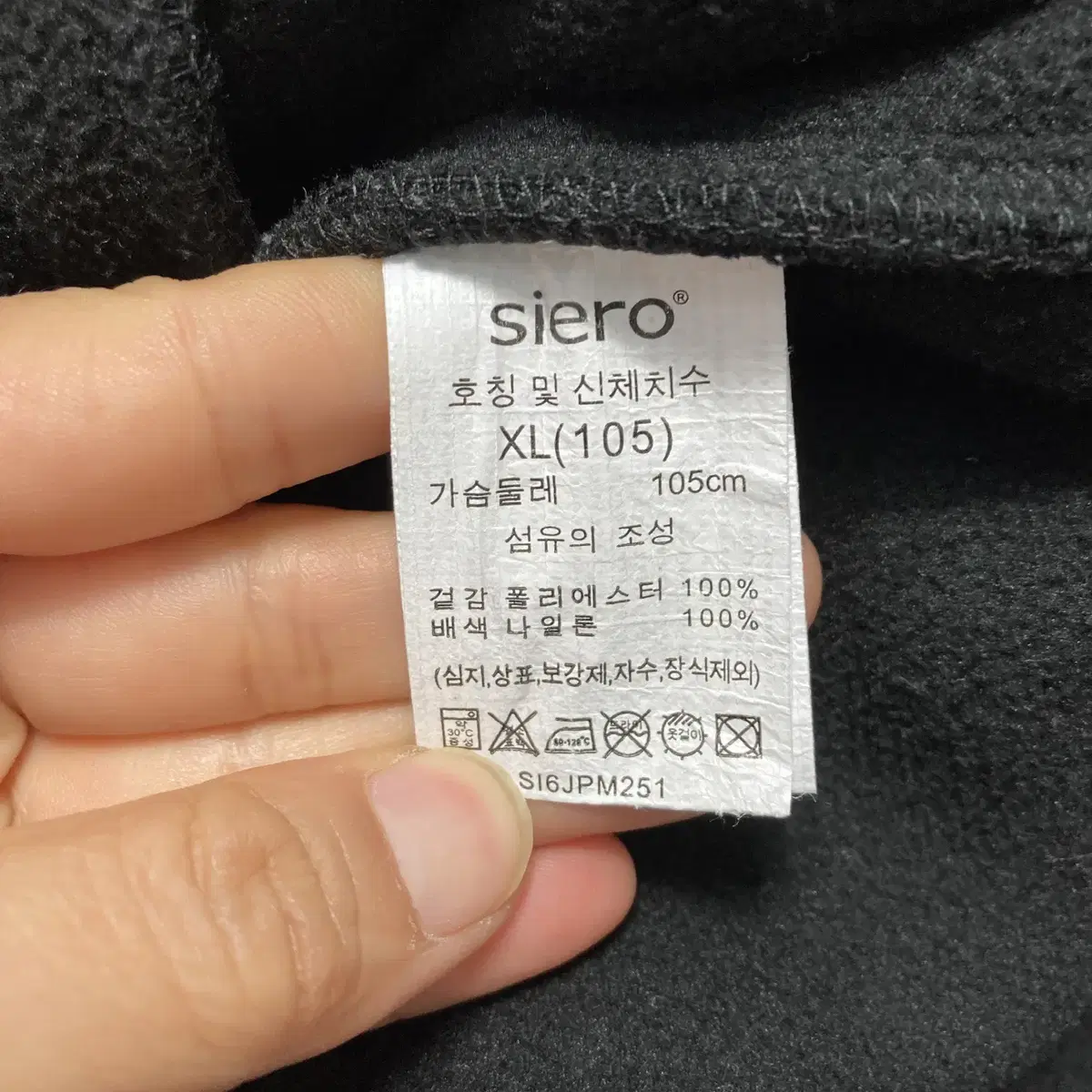 SIERO 여성뽀글이자켓 양털자켓 블랙 105 영구제