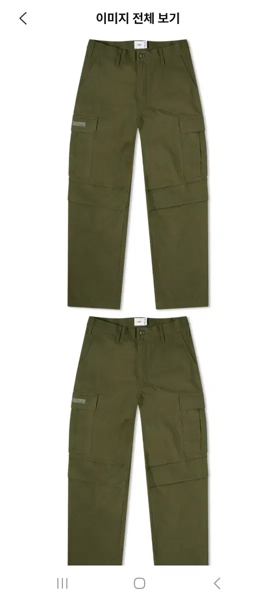 DoubletapScago Pants 17 Cargo Pant