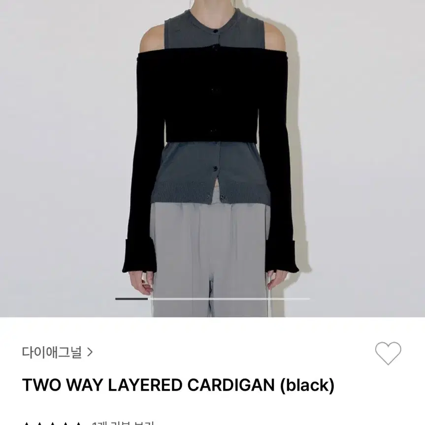 다이애그널 투웨이 레이어드 가디건 TWO WAY LAYERED CARDI