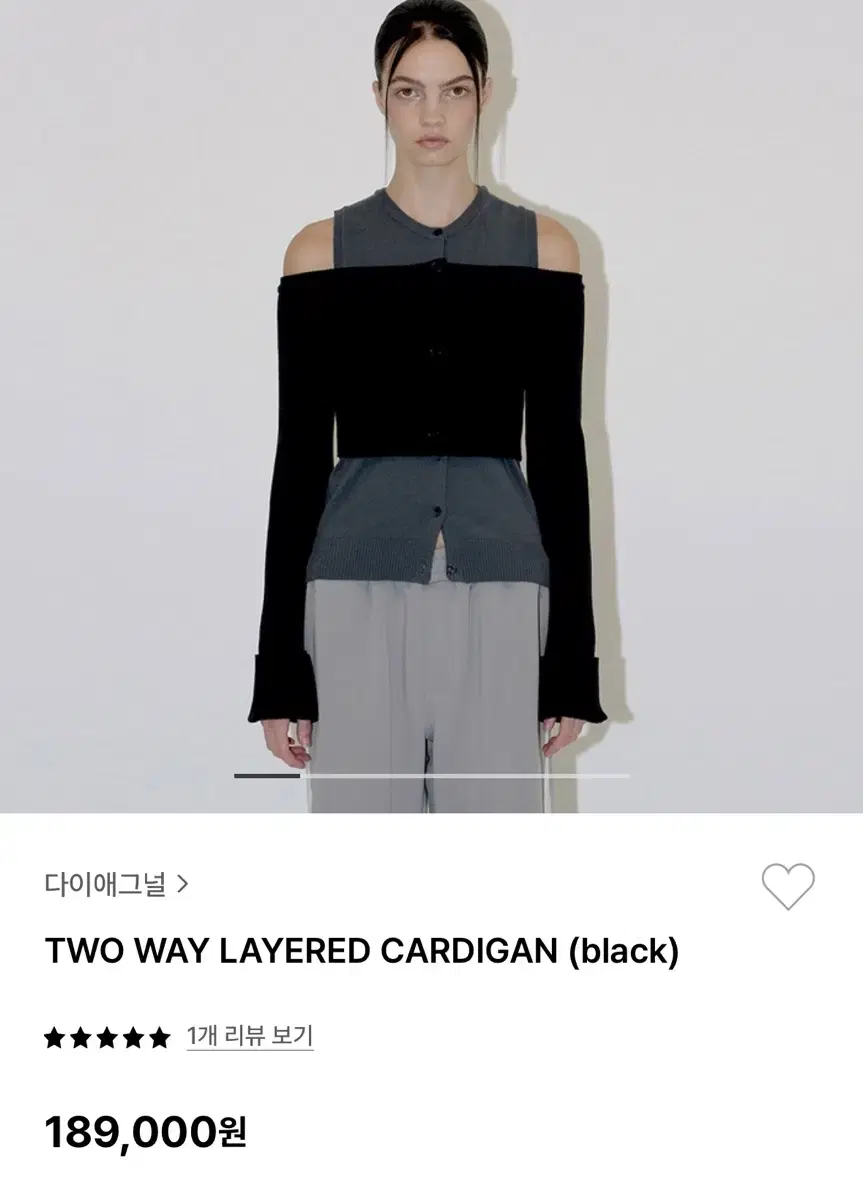 다이애그널 투웨이 레이어드 가디건 TWO WAY LAYERED CARDI