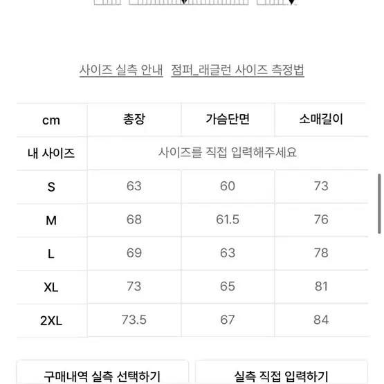 푸마 엘엠씨 져지 트랙자켓