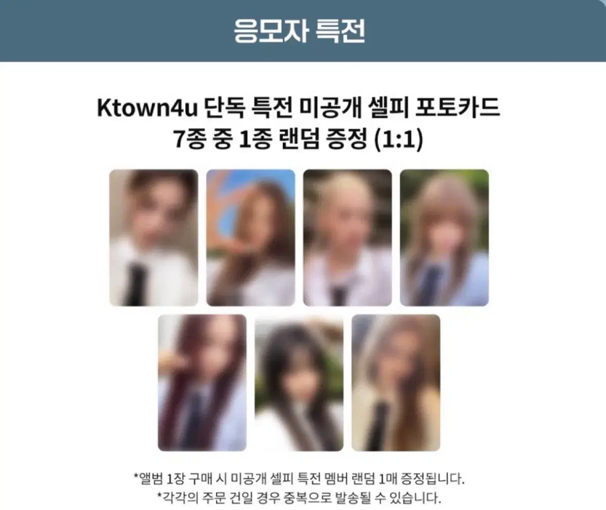 izuna ktown4u ktown4u ktown4u unreleased photocard sealed albums