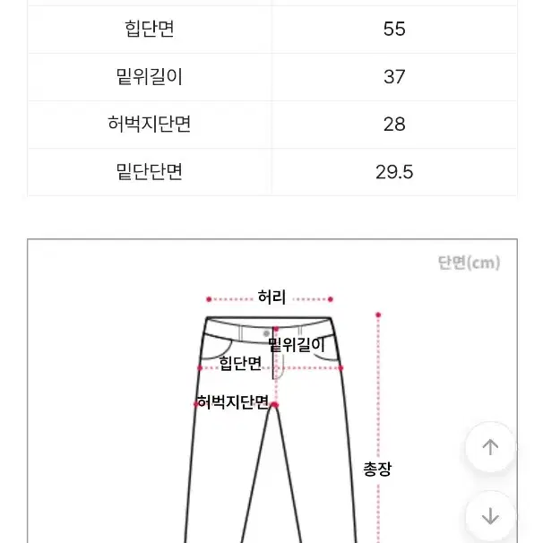 슈가파우더)버튼 롱와이드 트레이닝 추리닝 밴딩팬츠 판매합니다