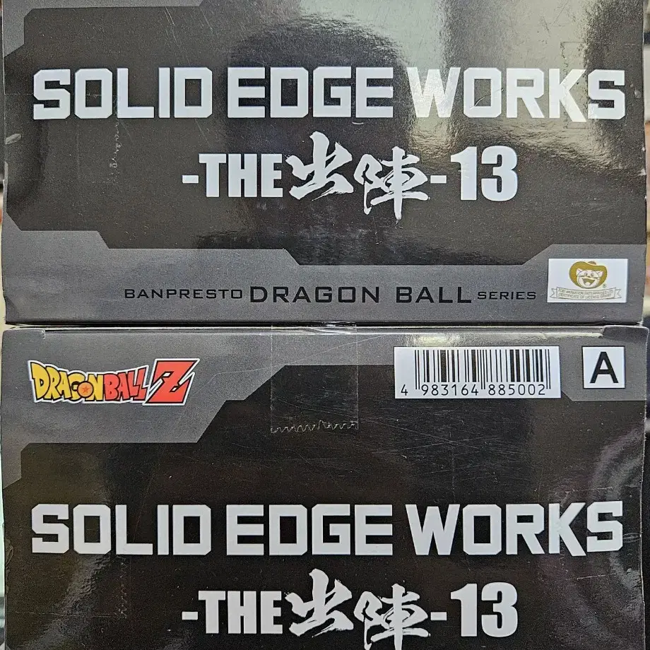 드래곤볼 SOLID EDGE WORKS THE 출진 피콜로 2종 피규어