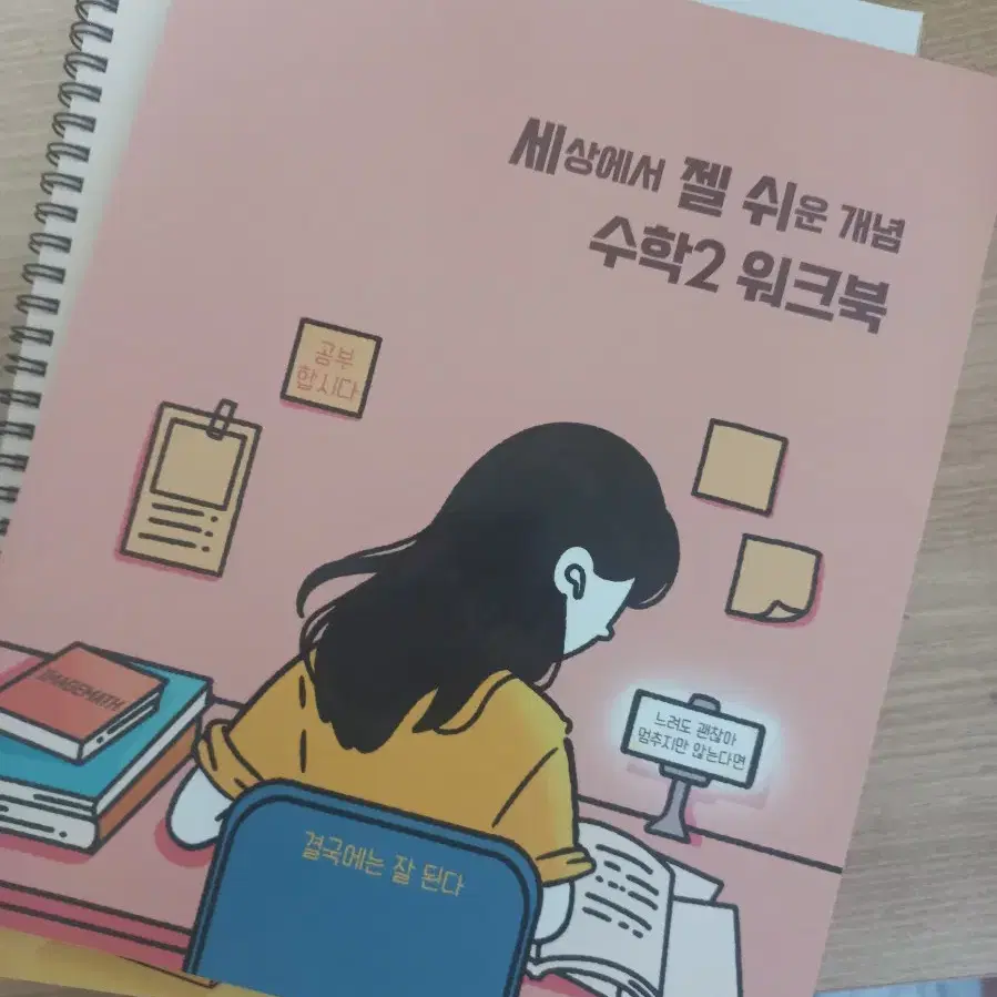 이미지 세젤쉬  판매