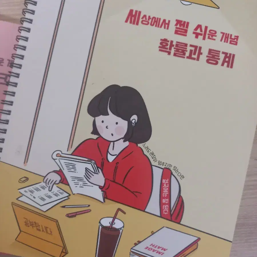 이미지 세젤쉬  판매