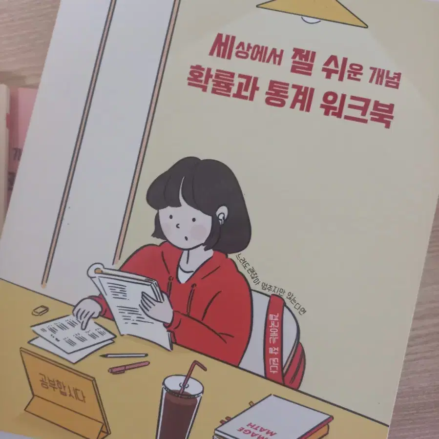 이미지 세젤쉬  판매