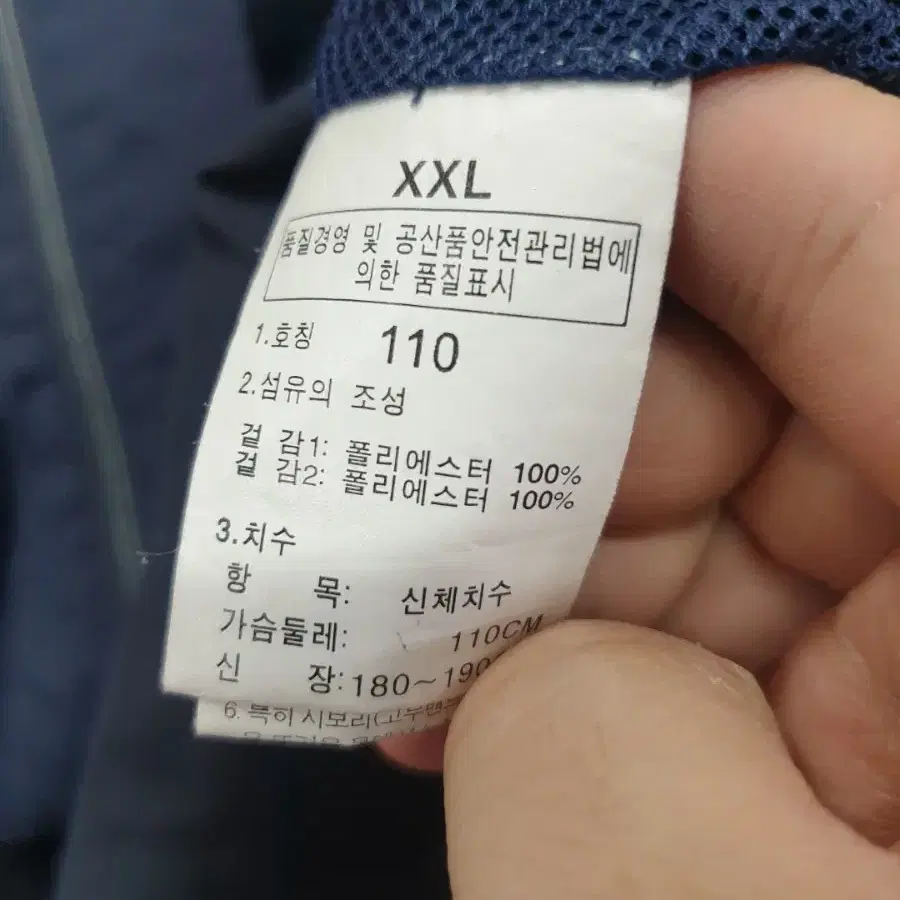 노스페이스 조끼 110