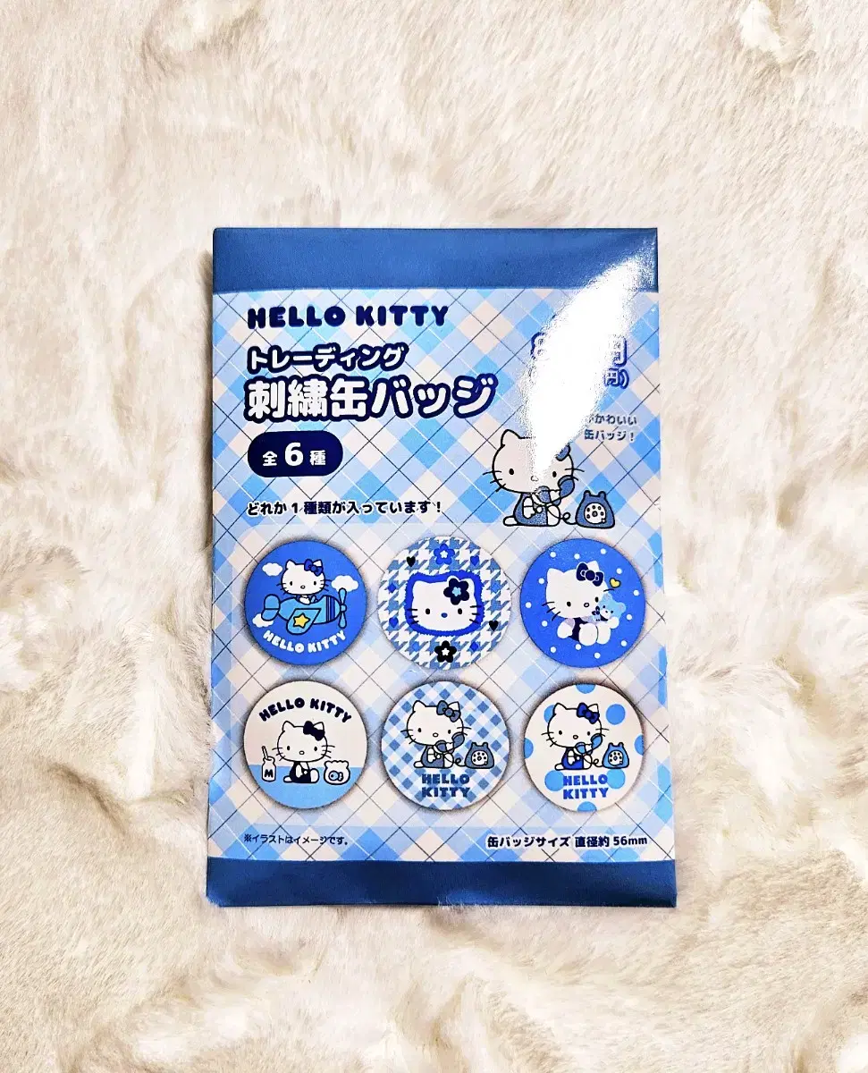 Sanrio Kitty Random Badge