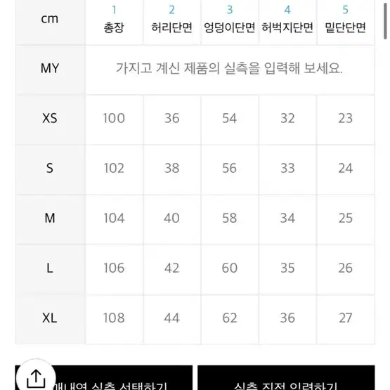 굿라이프웍스 카고데님 L