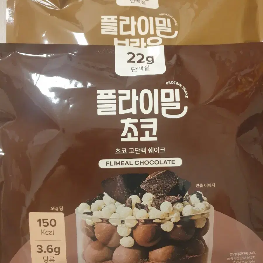 플라이밀 파우치형